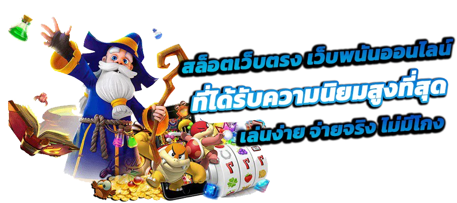 HENGWIN88 เว็บหวยออนไลน์ครบวงจร แทงหวยรัฐบาล ลาว ฮานอย ยี่กี อัตราจ่ายสูง